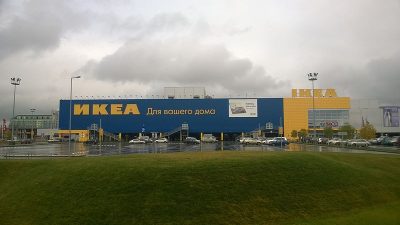 IKEA продаёт свои заводы в России