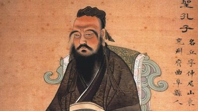 Конфуций и мы