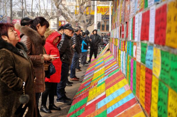 Соискатели рассматривают объявления о приёме на работу на ярмарке вакансий в Циндао в восточной китайской провинции Шаньдун. (STR/AFP via Getty Images)