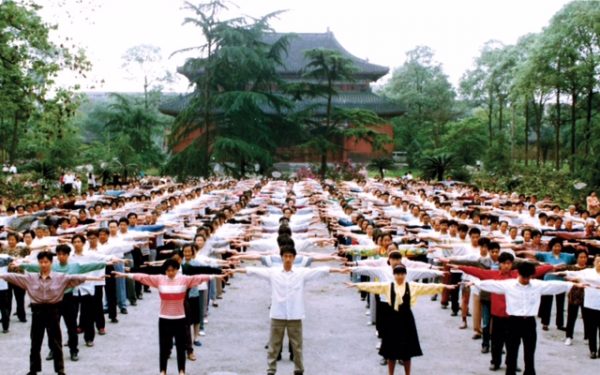 Последователи Фалуньгун собираются в парке в городе Чэнду, Китай, для утренней зарядки в 1990-х годах, до начала преследования. (Faluninfo.net)