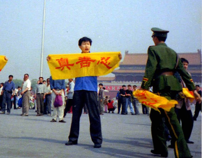 Три слова под жёсткой цензурой, из-за которых Вас могут арестовать в коммунистическом Китае — и вот почему