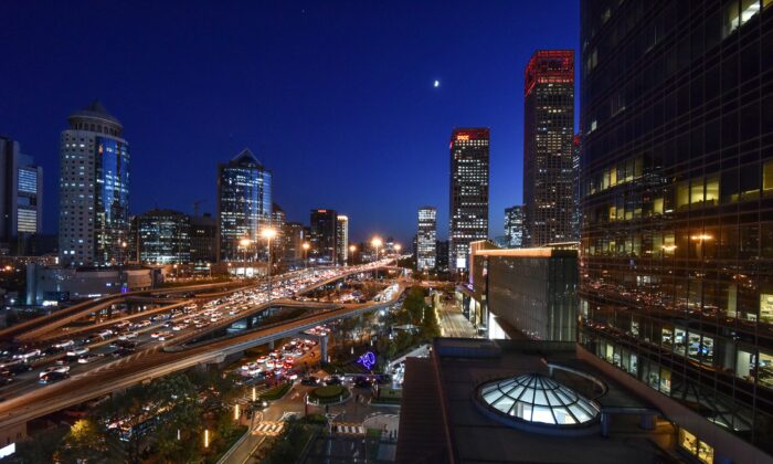 Вид ночью на Центральный деловой район в Пекине, Китай, 10 ноября 2021 года. (An Xin/Costfoto/Future Publishing via Getty Images) | Epoch Times Россия