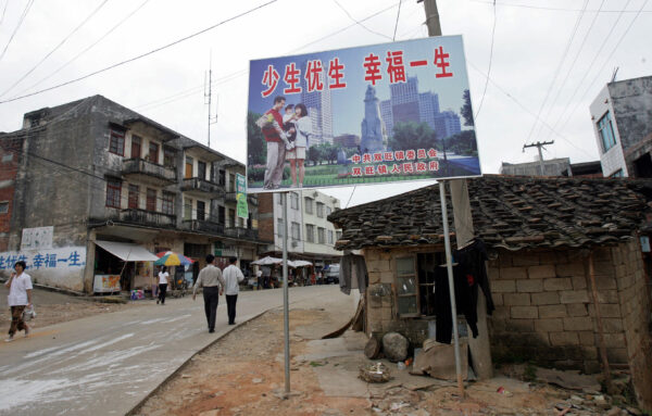 Рекламный щит «Меньше детей — лучше жизнь» на главной улице Шуангванга, Китай, 25 мая 2007 года. (Goh Chai Hin/AFP via Getty Images)