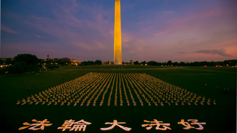 Более тысячи последователей Фалуньгун проводят пикет со свечами у монумента Вашингтона 21 июля 2022 года.  Фото:  Lisa Fan/The Epoch Times  | Epoch Times Россия