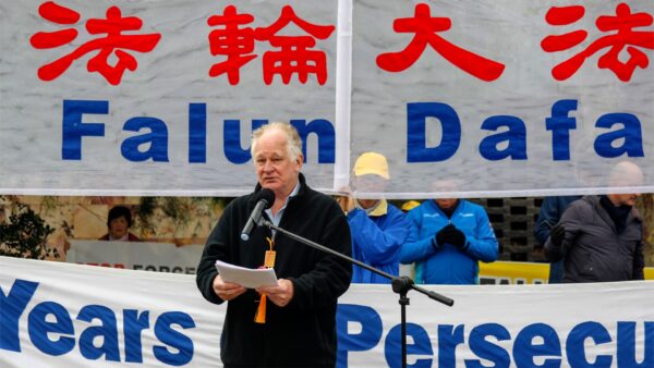 Дэвид Лимбрик, член парламента от либеральных демократов, выступает на митинге в поддержку Фалунь Дафа в Мельбурне, Австралия, 9 июля 2022 года. (Chen Ming/Epoch Times)