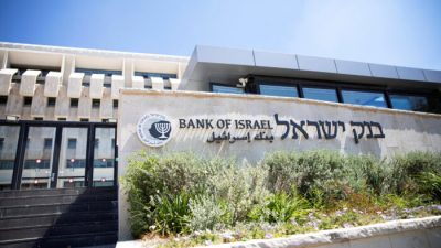 Банк Израиля повысил процентную ставку до 20-летнего максимума, чтобы охладить инфляцию