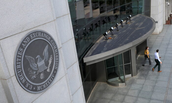 Штаб-квартира Комиссии по ценным бумагам и биржам США (SEC) в Вашингтоне 12 мая 2021 года. (Reuters/Andrew Kelly/File Photo)
 | Epoch Times Россия