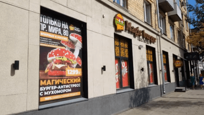 В кафе Красноярска будут продавать «антистресс-бургеры с мухомором»