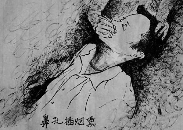 Иллюстрация пыточного допроса: зажжённые сигареты в ноздрях (Minghui.org)