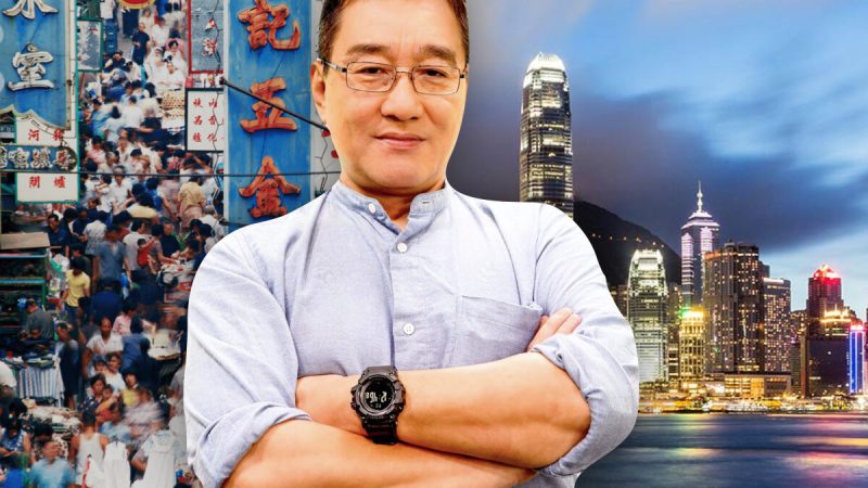 Журналист Epoch Times Ши Шань рассказывает о роли Гонконга в современном Китае и истории человечества. Он считает, что его культура еще не полностью изучена. Июль 2022 г. (The Epoch Times)  | Epoch Times Россия