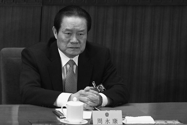 Чжоу Юнкан, бывший начальник службы безопасности Китая, на Всекитайском собрании народных представителей 14 марта 2011 года. (Feng Li/Getty Images)