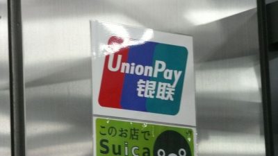 UnionPay ограничила работу с российскими банками, подпавшими под санкции