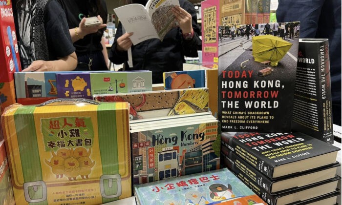Первая Гонконгская книжная ярмарка и рынок в Торонто, Канада, состоялась 3 и 4 июля 2022 г. (любезно предоставлено Fiona Wong)
 | Epoch Times Россия