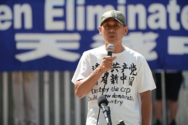 Фэн Чжэньго, участник митинга в Ванкувере, Канада, призывает к ликвидации КПК. Надпись на футболке: «Уничтожить КПК. Построить новую демократическую страну». 20 августа 2022 года (Da Yu/The Epoch Times) | Epoch Times Россия