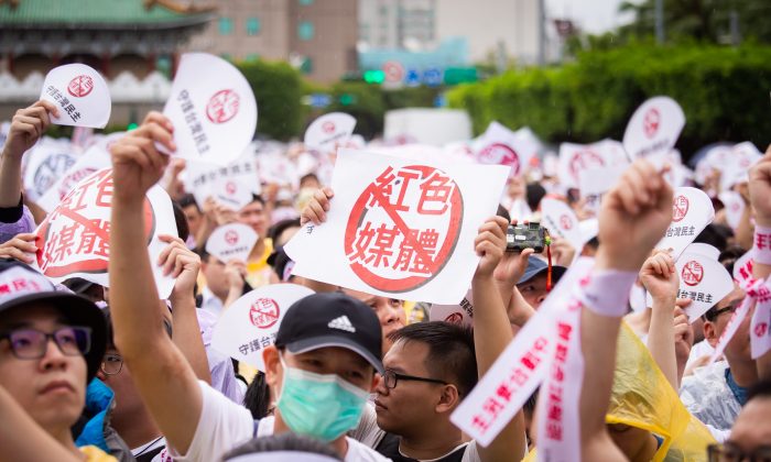 Десятки тысяч человек вышли на улицу, чтобы выразить протест против прокитайских СМИ на Тайване 23 июня 2019 года. (Chen Bozhou/The Epoch Times) | Epoch Times Россия
