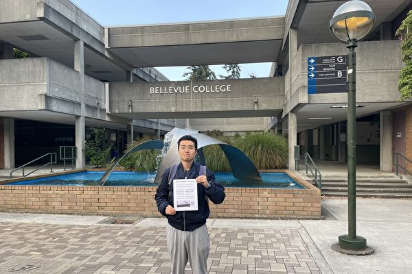 Хан Ютао держит листовку в своём школьном городке 18 октября 2022 года, в которой поддерживает инцидент на пекинском мосту Ситон, который произошёл в Китае. На следующий день китайская полиция посетила его семью в Пекине. (Provided by interviewee) | Epoch Times Россия