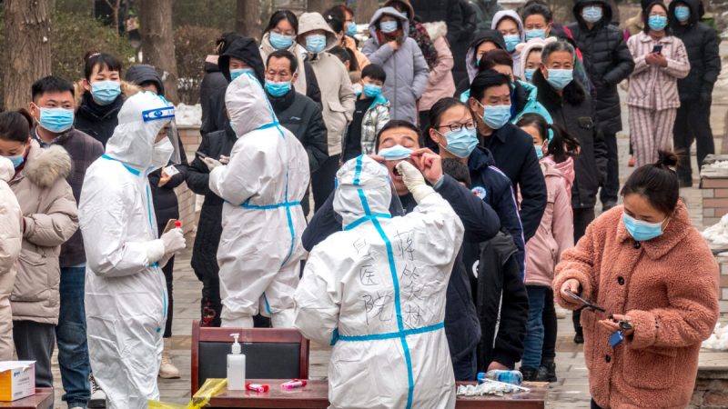 Очередь на тест на нуклеиновые кислоты на COVID-19 в Аньяне, провинция Хэнань, центральный Китай, 26 января 2022 года. (STR/AFPviaGettyImages) | Epoch Times Россия