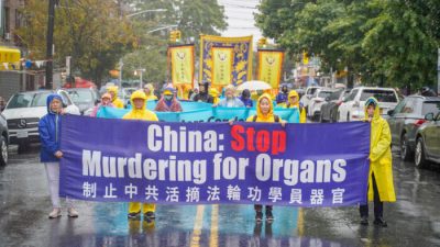 В Нью-Йорке требуют прекратить преследование последователей Фалуньгун в Китае