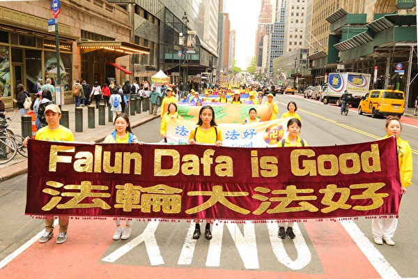Сумайя Хазарика © участвует в параде в Нью-Йорке, разоблачающем преследование Фалуньгун Коммунистической партией Китая, 13 мая 2022 года. (Чжан Сюэхуй/The Epoch Times)