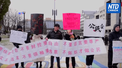Студенты Торонто проводят акцию протеста против КПК в поддержку диссидентов в Китае