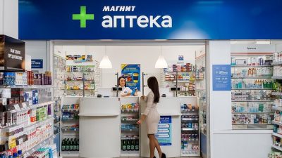 В Москве исчез импортный антибиотик «Амоксиклав»