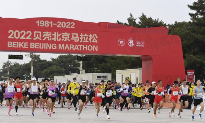 Бегуны в Пекинском марафоне 6 ноября 2022 года. Фото: Zhang Chenlin/Xinhua /AP | Epoch Times Россия
