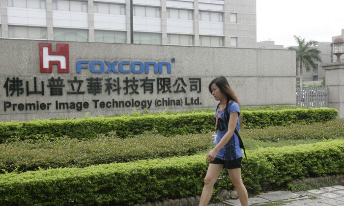 Завод Foxconn в промышленном районе города Фошань, провинция Гуандун на юге Китая, 17 июня 2010 года. (STR/AFP via Getty Images) | Epoch Times Россия