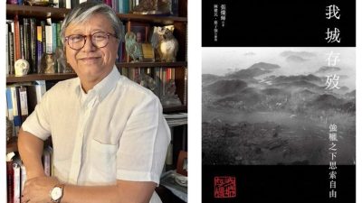 Профессор философии: Всё будет потеряно, когда Гонконг станет Сянганом