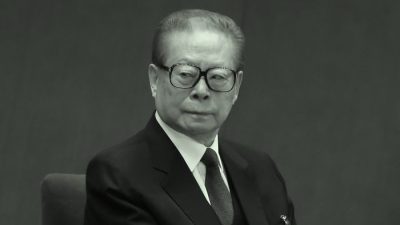 Скончался бывший лидер компартии Китая Цзян Цзэминь