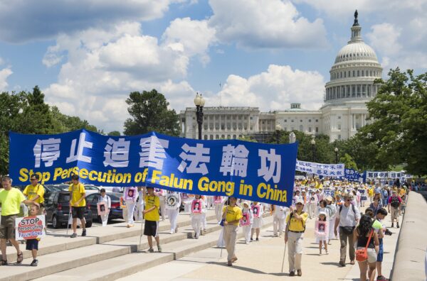 Сторонники Фалуньгун проводят шествие на Капитолийском холме в Вашингтоне 17 июля 2014 года, чтобы положить конец преследованию Фалуньгун». Фото: Jim Watson/AFP via Getty Images