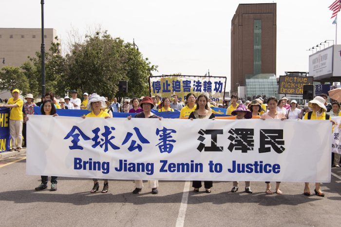Эксперты: Кампания репрессий бывшего лидера КПК Цзян Цзэминя заложила основу для цифровой диктатуры в Китае