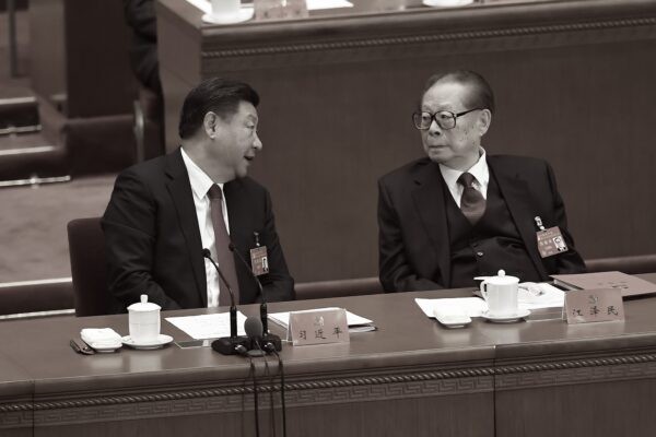 Китайский лидер Си Цзиньпин (слева) разговаривает с бывшим лидером Цзян Цзэминем (справа) во время закрытия XIX съезда КПК в Большом зале народных собраний в Пекине, Китай, 24 октября 2017 года. Фото: Wang Zhao/AFP via Getty Images
