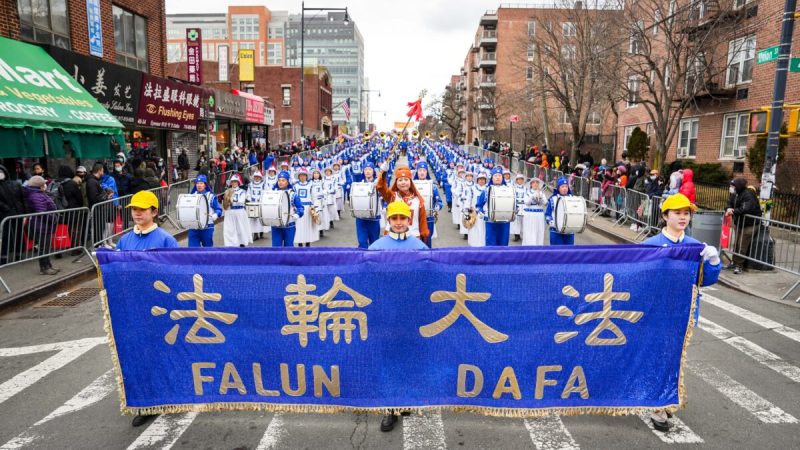 Последователи Фалуньгун проводят парад во Флашинге, Нью-Йорк, 21 января 2023 года. (SamiraBouaou/The Epoch Times) | Epoch Times Россия