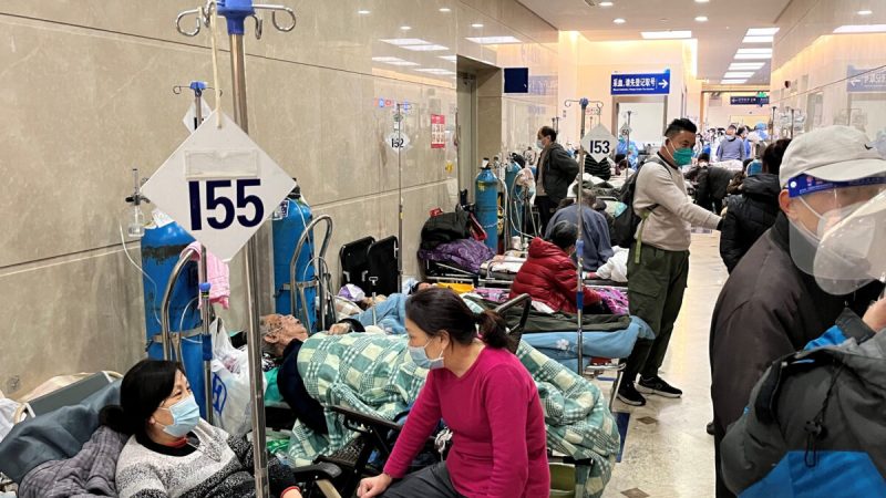 Пациенты лежат на кроватях в коридоре отделения неотложной помощи больницы Чжуншань во время вспышки COVID-19 в Шанхае, Китай, 3 января 2023 года. (Staff/Reuters) | Epoch Times Россия