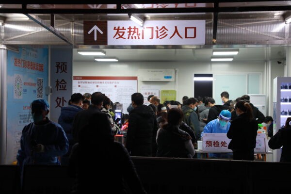 Пациенты ждут врачей в клинике Народной больницы в Дунгуане, провинция Гуандун, Китай, 20 декабря 2022 года. (VGC/VCG via Getty Images)