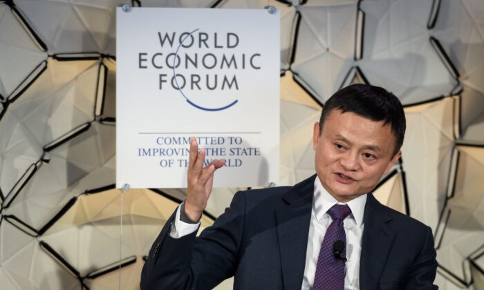 Джек Ма, председатель Alibaba Group,  во время  сессии на ежегодном собрании Всемирного экономического форума (ВЭФ) в Давосе, 23 января 2019 года. (Fabrice Coffrini/AFP/ Getty Images) | Epoch Times Россия