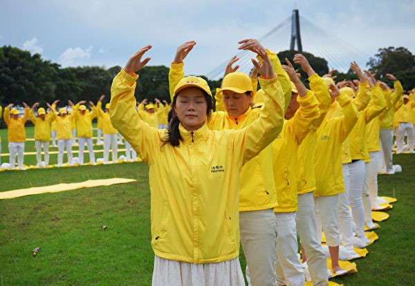 Последователи Фалуньгун собрались в Юбилейном парке в Сиднее 8 октября, чтобы сформировать четыре гигантских китайских иероглифа. (Lingxiao/The Epoch Times)