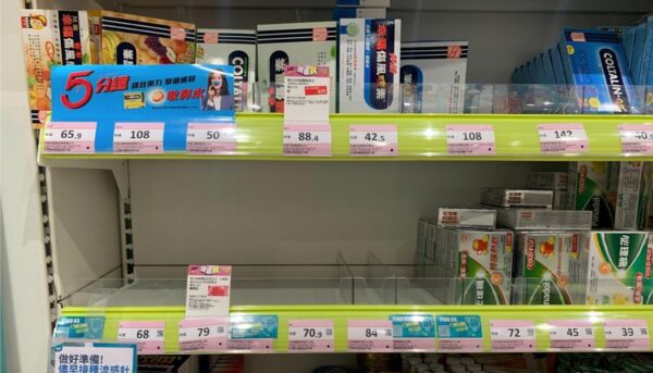 Паническая скупка жаропонижающих лекарств в материковом Китае распространилась на Гонконг, и сетевые магазины распродали многие виды таких лекарств, в частности, Панадол. (Terence Tang/The Epoch Times)