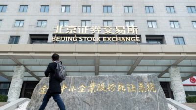 Пекинская фондовая биржа — убыточное предприятие: финансовый эксперт