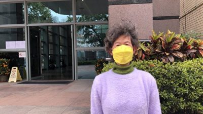 Суд в Гонконге оправдал практикующую Фалуньгун по делу о размещении информационных плакатов