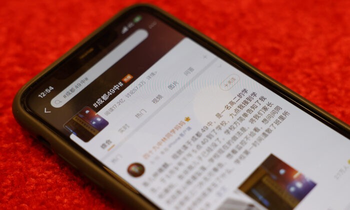 Страница Weibo о смерти студента в Чэнду с 1,72 млрд просмотров отображается на мобильном телефоне в Пекине, Китай, 13 мая 2021 года. (Ng Han Guan/AP Photo) | Epoch Times Россия
