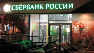 Сбербанк приступил к массовым увольнениям в «дочках» IT-специалистов