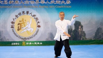 Боевые искусства и самосовершенствование