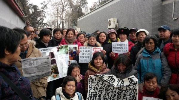 24 января 2014 года более 1000 просителей из различных провинций Китая отправились в Пекин за помощью и возмещением ущерба. (Предоставлено Wang Zaiming)