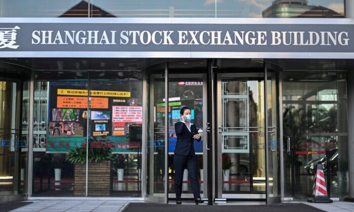 Шанхайская фондовая биржа. Шанхай, 4 ноября 2020 года. (Hector Retamal/AFP via Getty Images) | Epoch Times Россия
