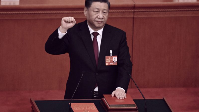 Лидер Китая Си Цзиньпин приносит присягу после того, как был утверждён главой государства на третий срок во время третьего пленарного заседания Всекитайского собрания народных представителей (ВСНП) в Пекине 10 марта 2023 года. (Noel Celis/AFP via Getty Images) | Epoch Times Россия
