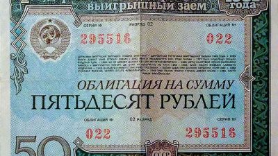 Минфин РФ готовит выпуск «патриотических» гособлигаций