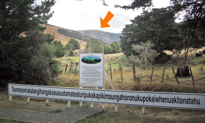 Этот обычный холм в Новой Зеландии имеет самое длинное название на Земле