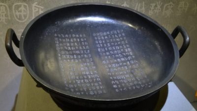За 3600 лет китайская письменность сильно усложнилась