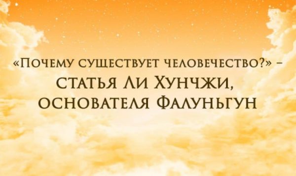 Кто защитил человечество, когда катастрофы чуть не уничтожили Землю?